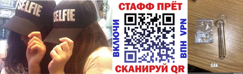  Кокаин Вольск