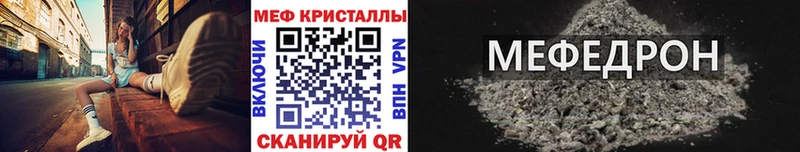 Названия наркотиков Вольск Амфетамин МЕФ Кокаин Alpha PVP