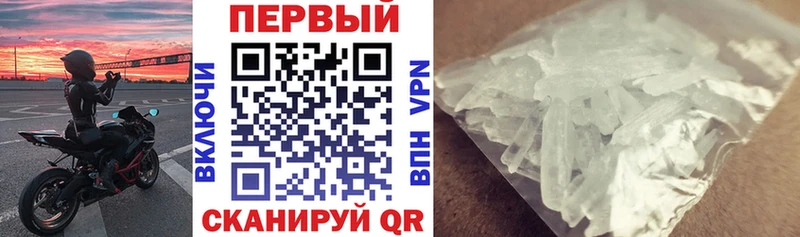 Амфетамин 98%  сколько стоит  Вольск 