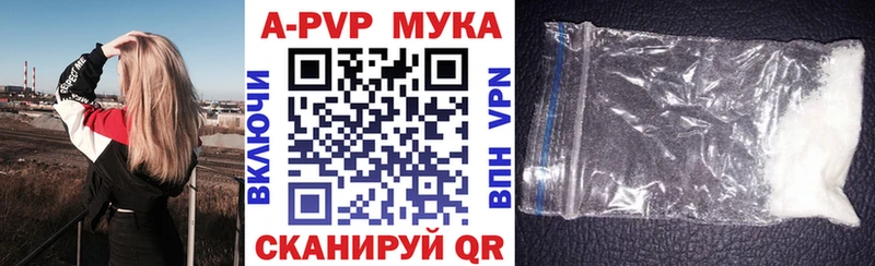 где продают   Вольск  А ПВП Crystall 