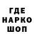Codein напиток Lean (лин) paulblana