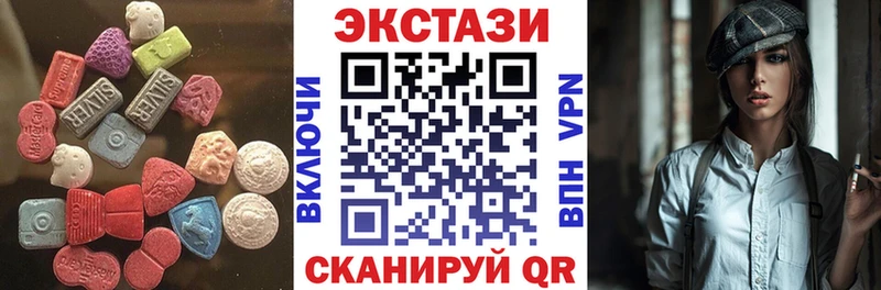 купить наркоту Вольск Ecstasy MDMA