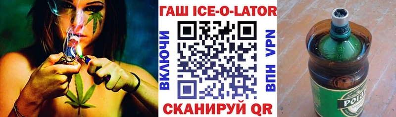 ГАШ гарик  наркотики  Вольск 