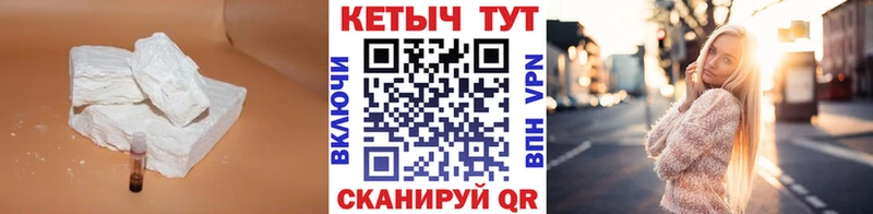 Кетамин ketamine  ссылка на мегу вход  Вольск 