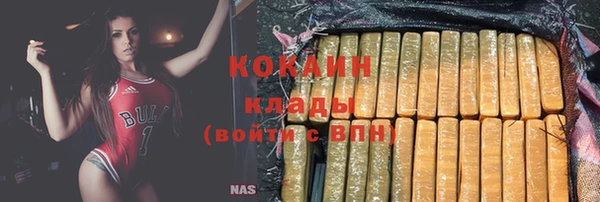 гашишное масло Белокуриха