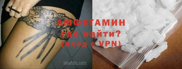 гашишное масло Белокуриха