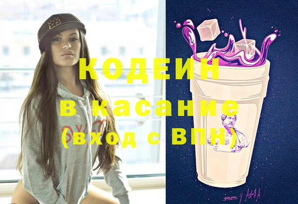 кокаин колумбия Беломорск