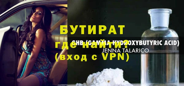 кокаин колумбия Беломорск