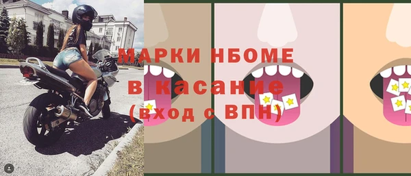 кокаин колумбия Беломорск