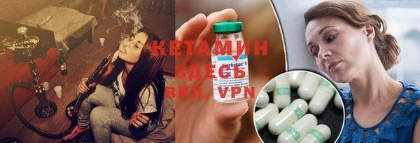 гашишное масло Белокуриха