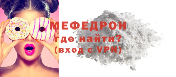 кокаин колумбия Беломорск