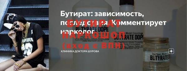 гашишное масло Белокуриха