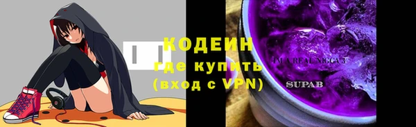 кокаин колумбия Беломорск