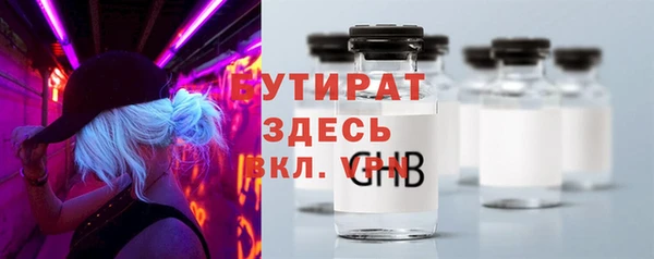 гашишное масло Белокуриха