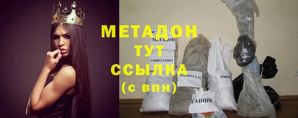 гашишное масло Белокуриха
