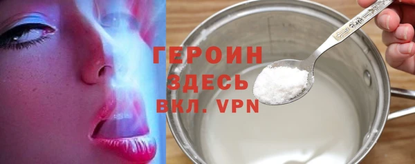 гашишное масло Белокуриха