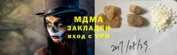 кокаин колумбия Беломорск