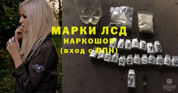 гашишное масло Белокуриха