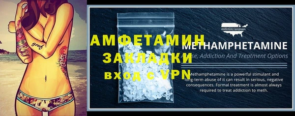 гашишное масло Белокуриха