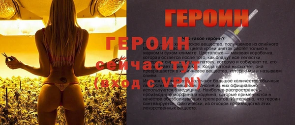 кокаин колумбия Беломорск