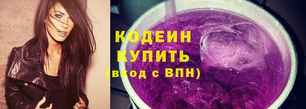 кокаин колумбия Беломорск