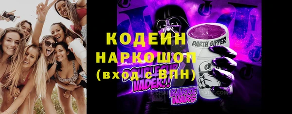кокаин колумбия Беломорск