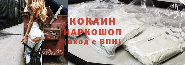 гашишное масло Белокуриха