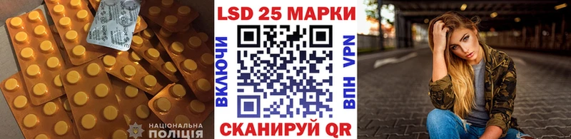 купить закладку  Вольск  blacksprut вход  LSD-25 экстази ecstasy 