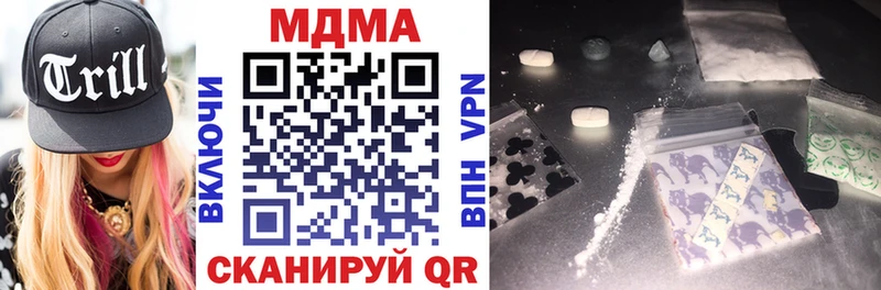 МДМА молли  darknet какой сайт  Вольск  OMG рабочий сайт 