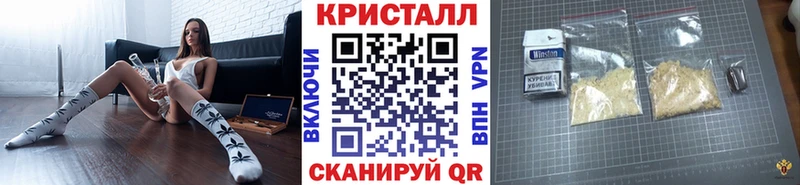 МЕТАМФЕТАМИН витя  Вольск 