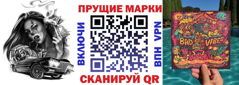 Наркотические марки 1,5мг купить наркоту Вольск
