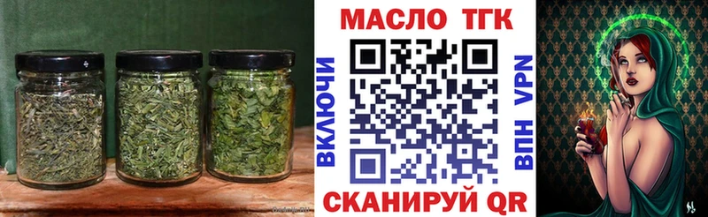 Дистиллят ТГК вейп  сколько стоит  Вольск 
