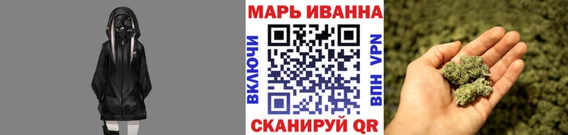 даркнет сайт  Вольск  Канабис планчик 